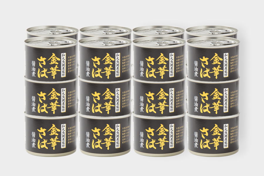 金華さば醤油煮24缶セットの商品写真